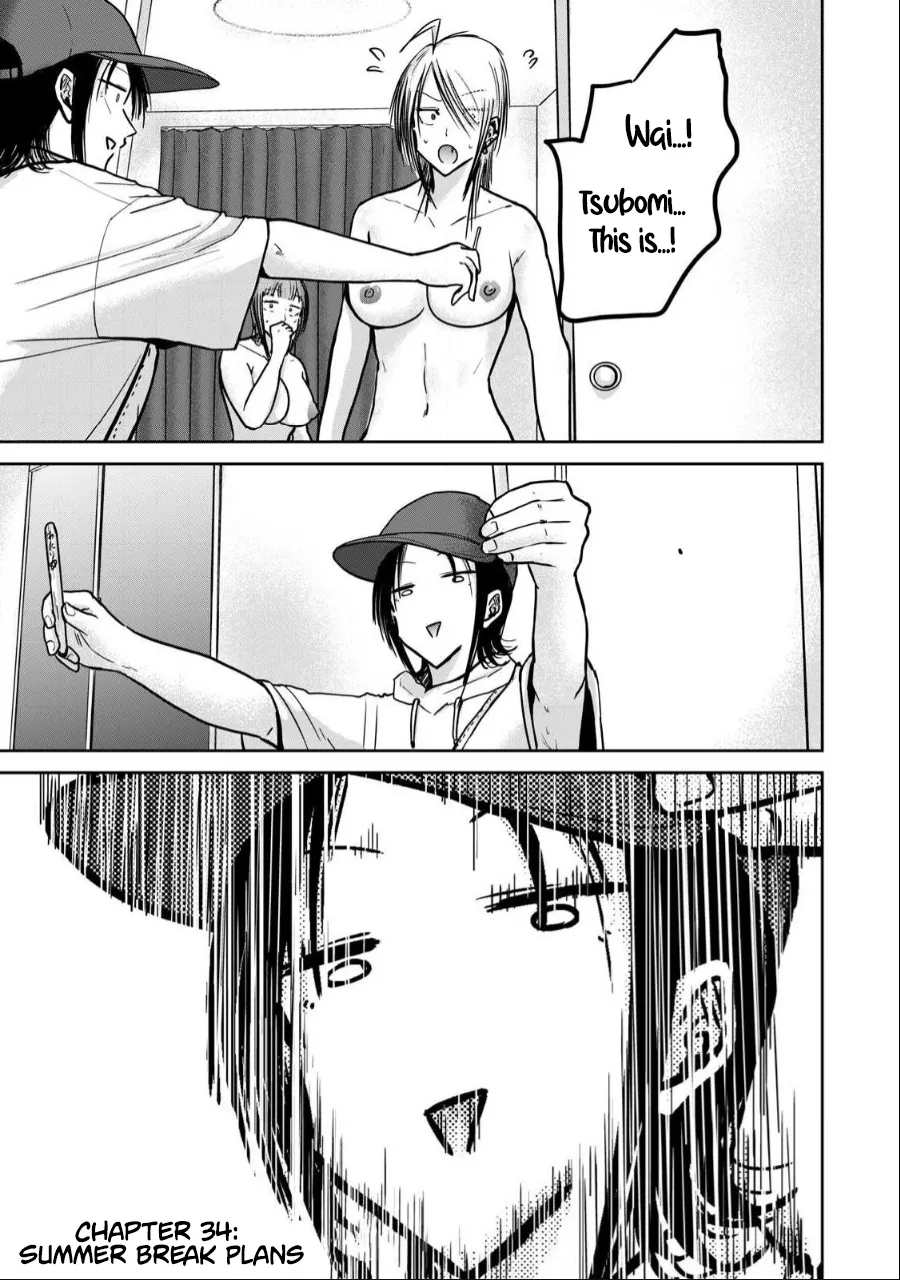 [Nakaura Tomoki] Ueno-kun wa Kaihatsu-zumi Dai 34 wa | Ueno-kun Has Been Developed Chapter 34 [English] 画像番号 1