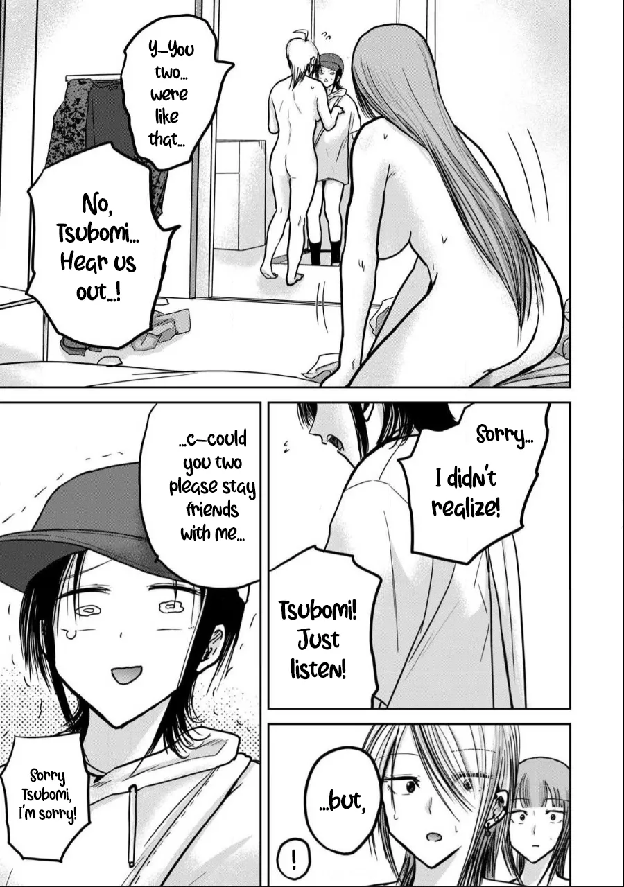 [Nakaura Tomoki] Ueno-kun wa Kaihatsu-zumi Dai 34 wa | Ueno-kun Has Been Developed Chapter 34 [English] 画像番号 3