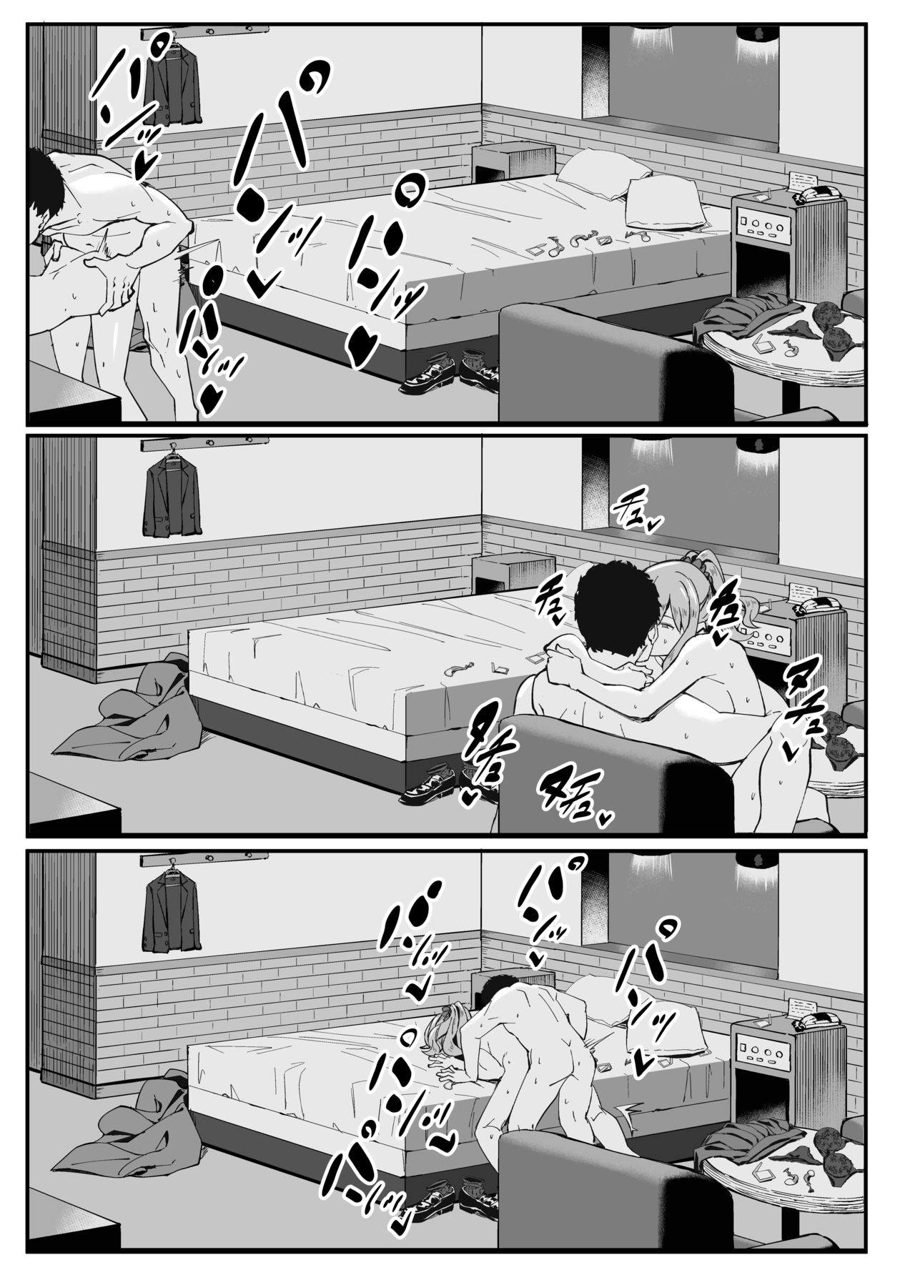 [Black Note (Ashizuki)] Gomu Kaimasen ka? [Chinese] [lavie汉化] [Digital] image number 24