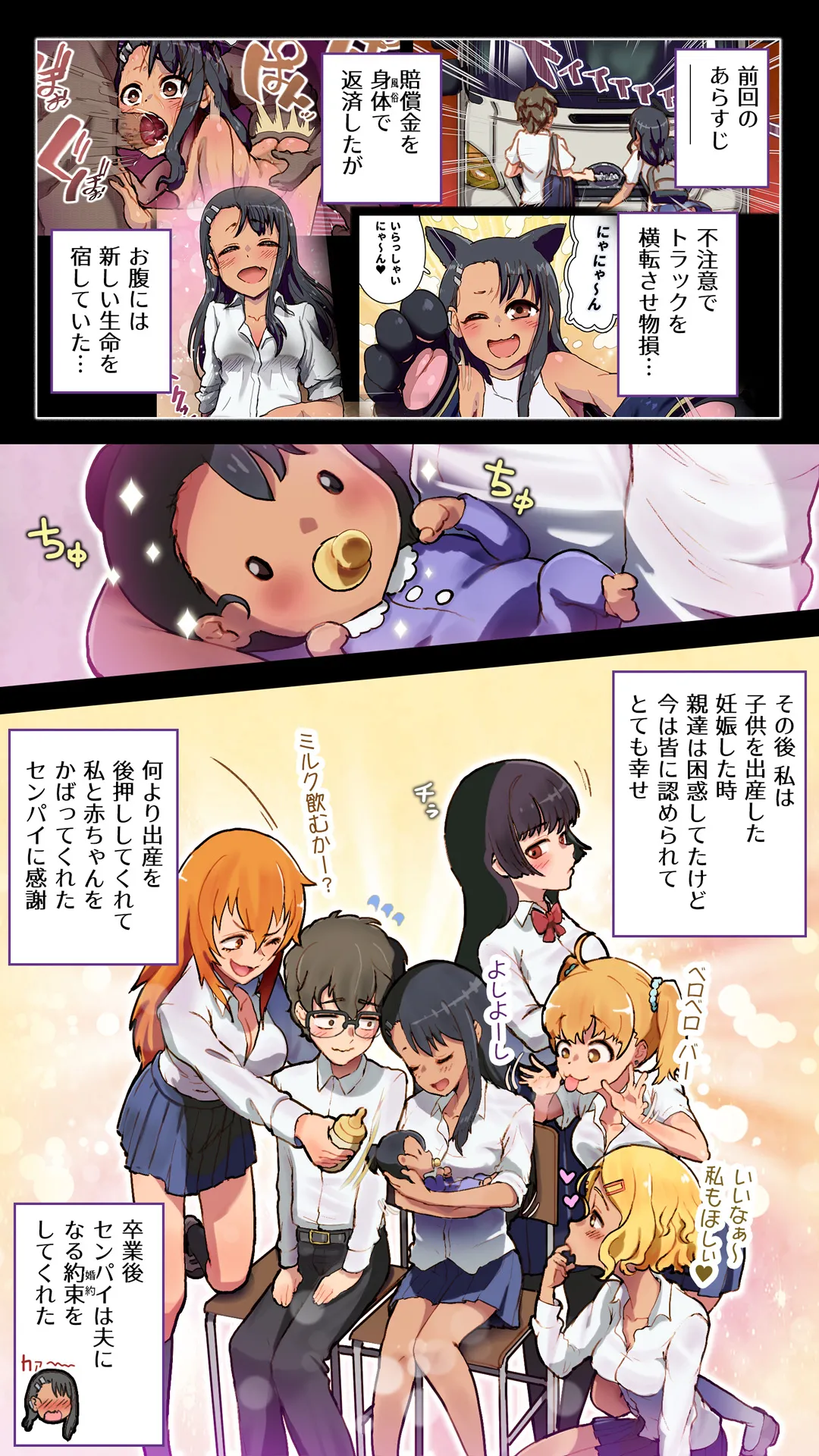 人質を取られて風俗嬢 めげないで、◯瀞さん 이미지 번호 3