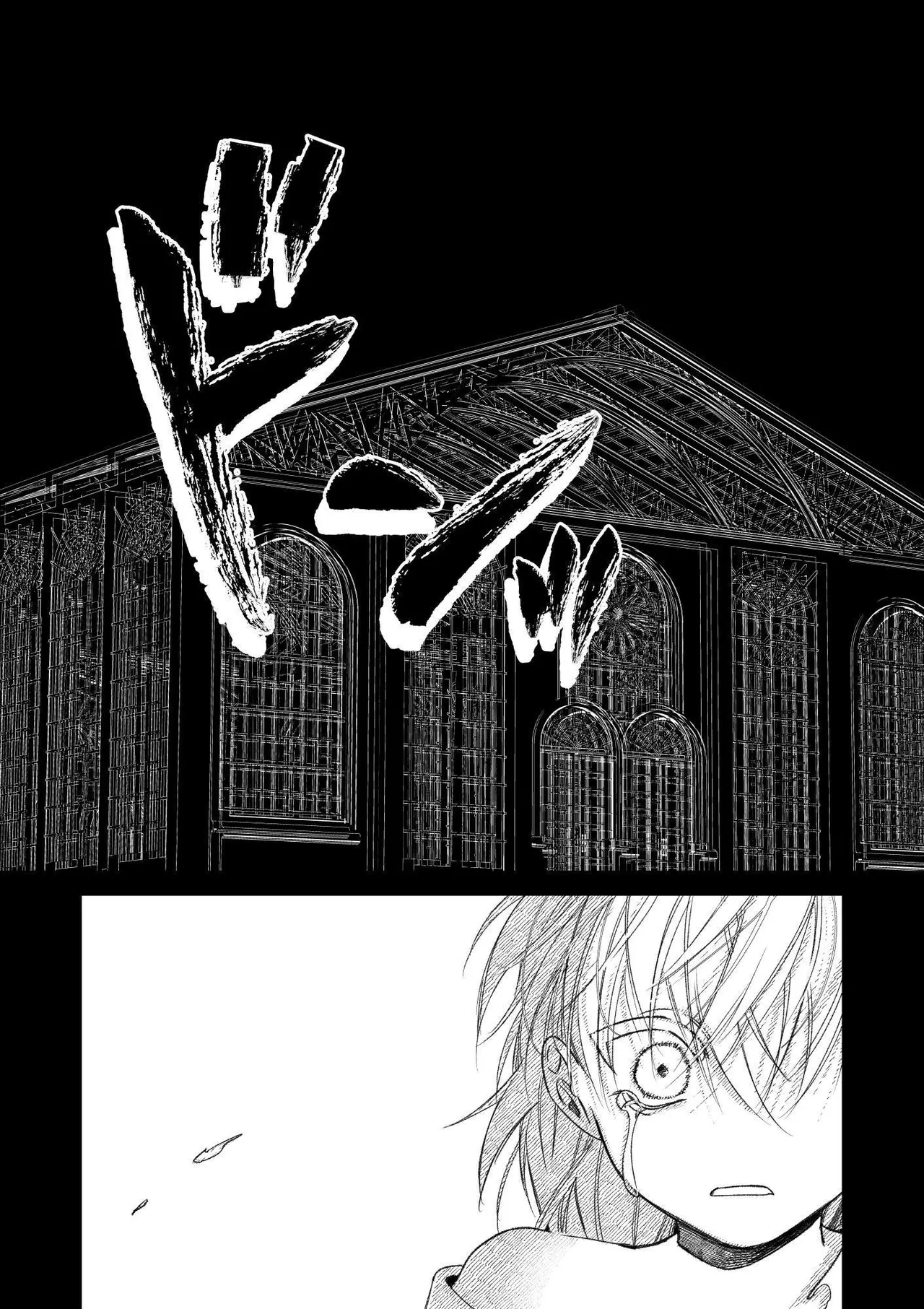 [Kawaii ano ko no Hone (Shijima)] ～Erogee Shoukan～ Aru Hi Seijo ni Natta Ore♀ [Chinese] [AnyaKa] [Digital] 이미지 번호 30