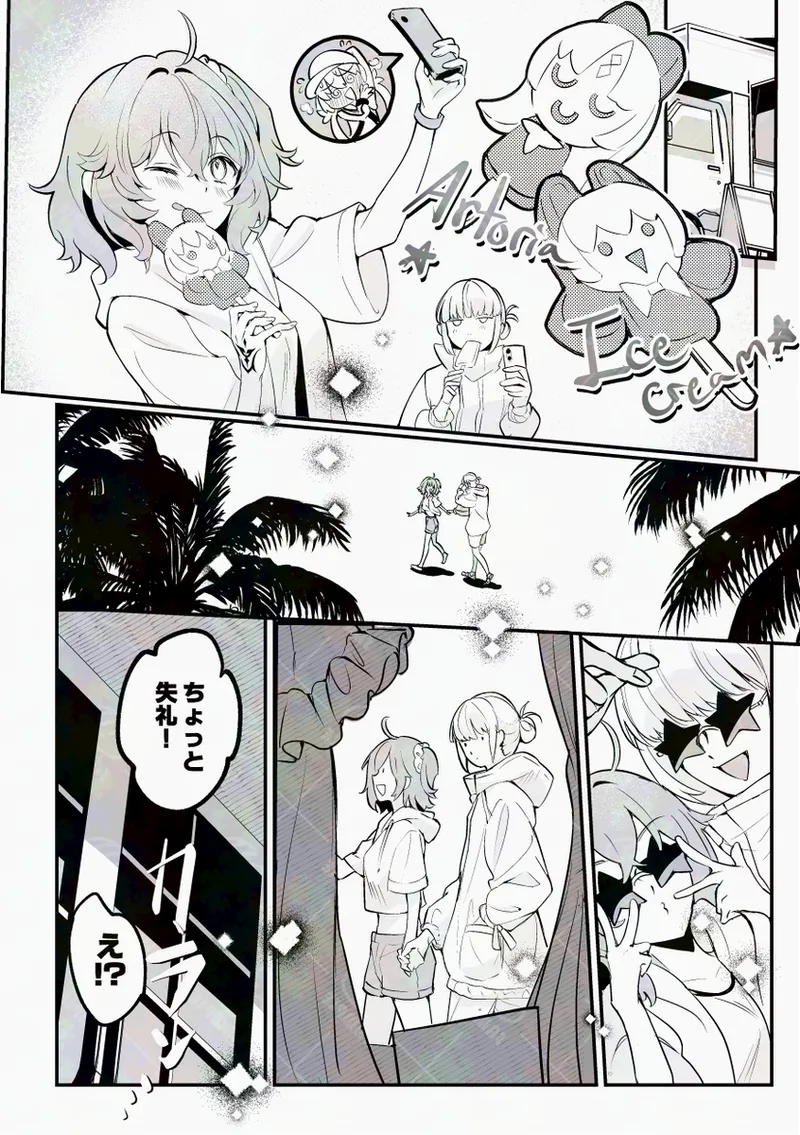 [  Koppepan mo Garireo mo ][Kimi wa kawaī wagamama ojōsan[ fate grand order ) 5eme image