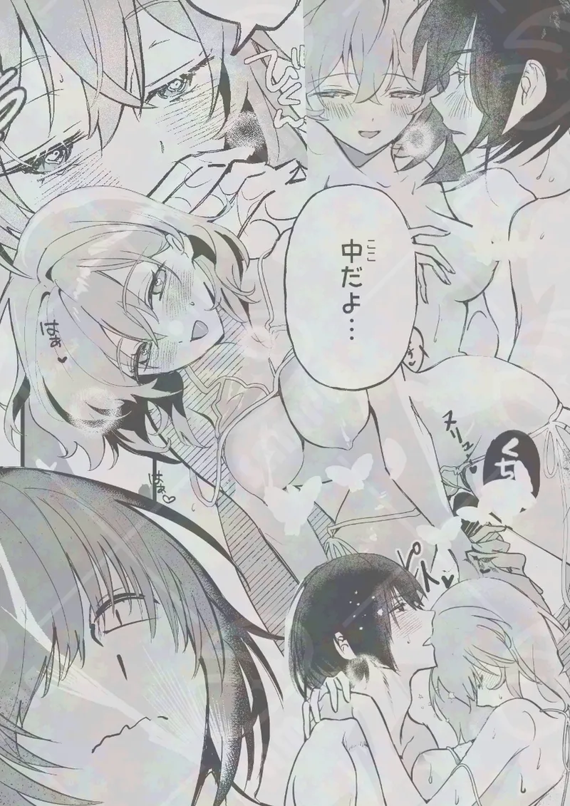 [  Koppepan mo Garireo mo ][Kimi wa kawaī wagamama ojōsan[ fate grand order ) 19eme image