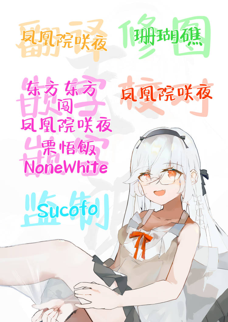 [Okinaga Umanosuke] Shikatte Yurushite Atama o Nadete ~Bakunyuu Seiso na Kaigoshi ga Oji-san Daisuki na Riyuu~ - Scold her, forgive her, pat her on the head.| 责骂我原谅我 再来表扬我[chinese] [白杨汉化组] image number 75