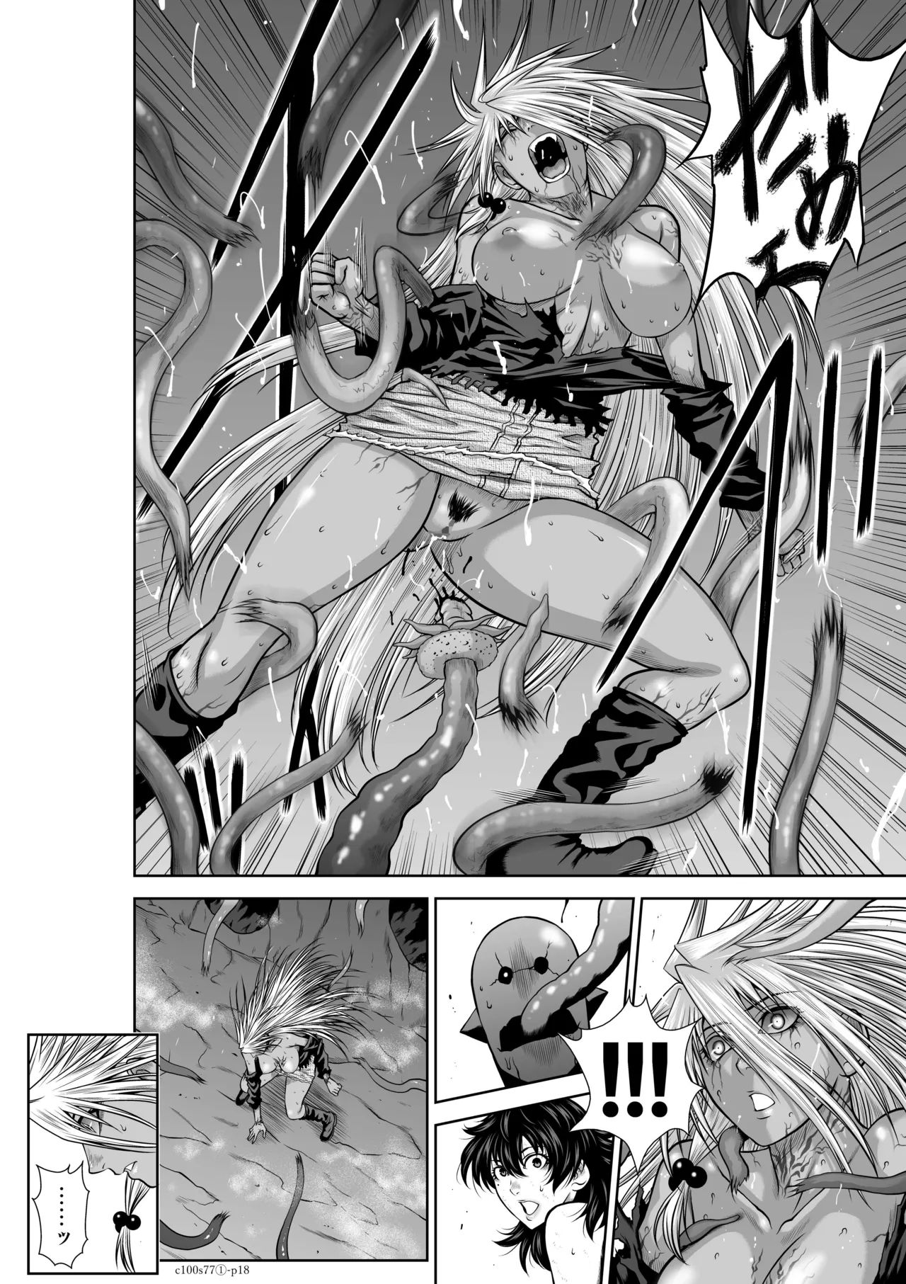 [桃田テツ] 地上100階77話-1_特別版 numero di immagine  19