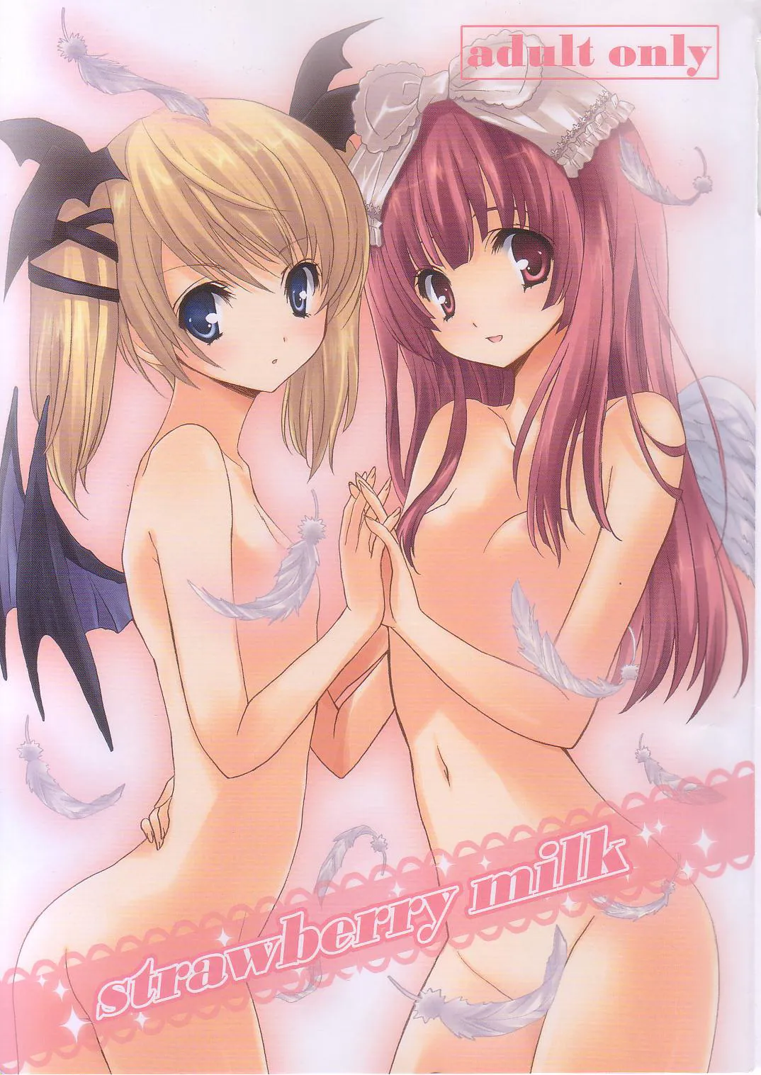 (COMIC1☆2) [Fukunoren (Yukiwo)] strawberry milk (Deathsmiles) [Chinese] Bildnummer 1