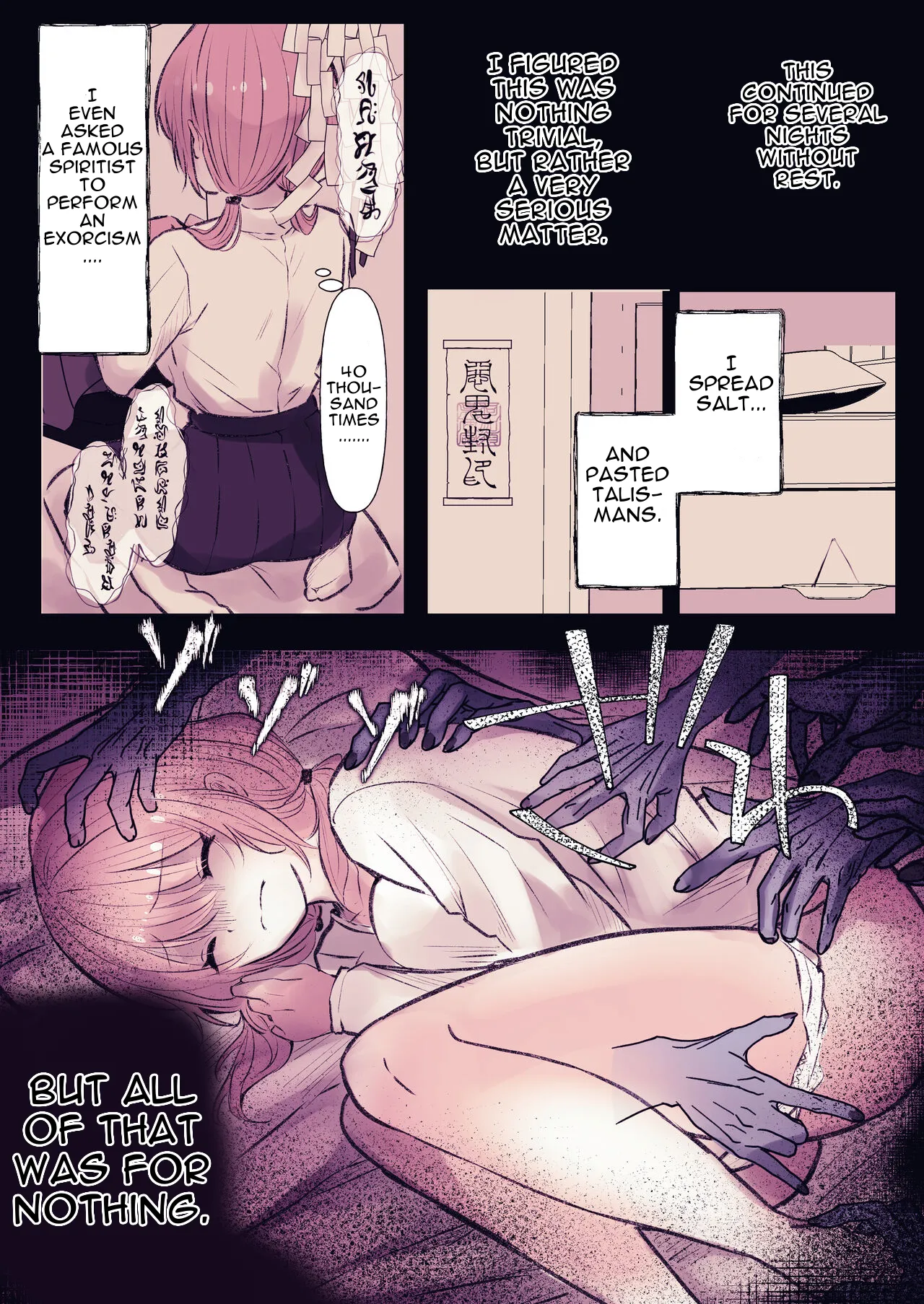 Inrei Kairaku Yuuhei Apaato ~ Yuurei ni Ojikomerarete Kairaku-zuke ni Saseru Made (Lewd Spirit Pleasure Confinement in an Appartment ~ I was locked up by a ghost until I became addicted to pleasure) 画像番号 14