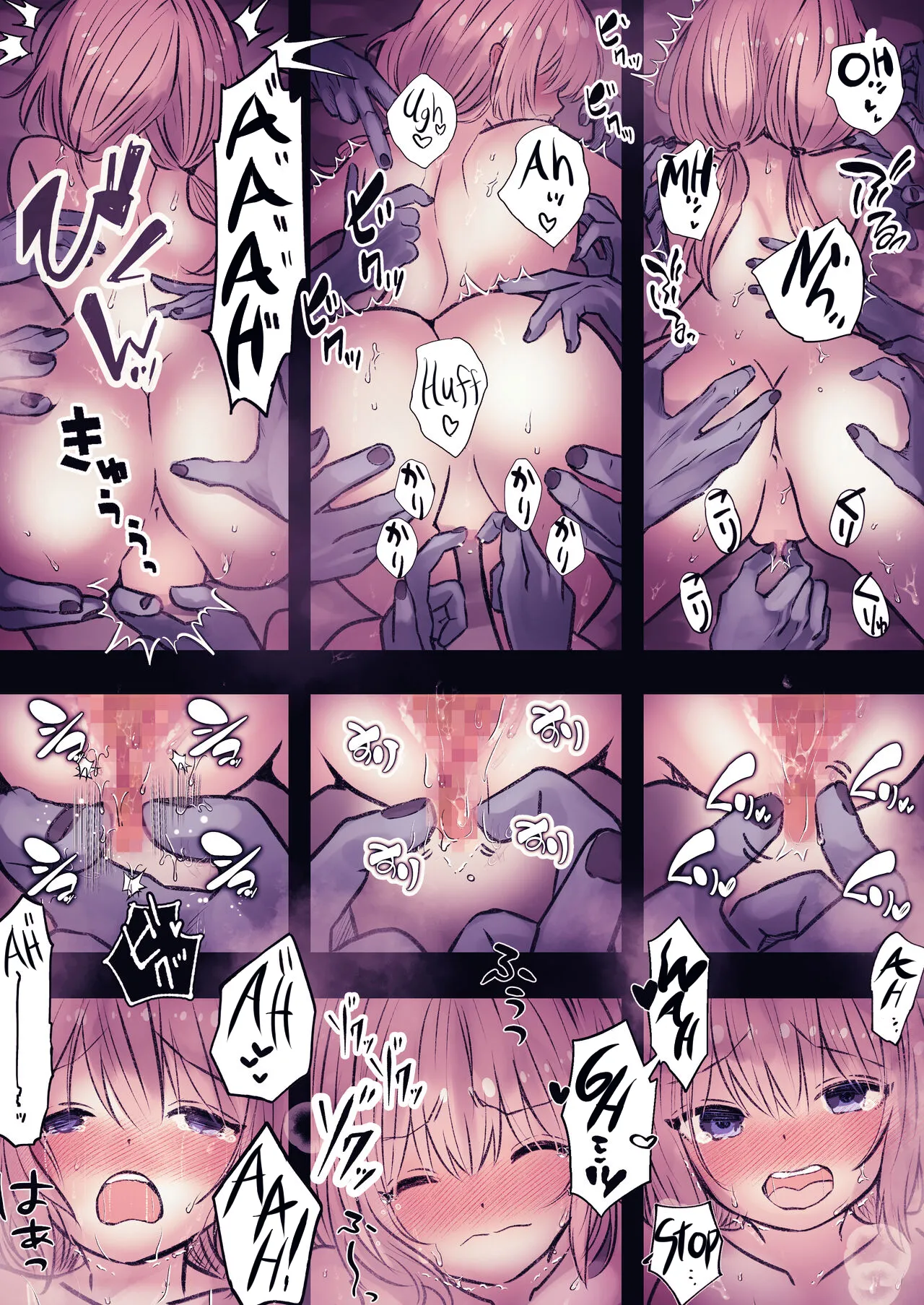 Inrei Kairaku Yuuhei Apaato ~ Yuurei ni Ojikomerarete Kairaku-zuke ni Saseru Made (Lewd Spirit Pleasure Confinement in an Appartment ~ I was locked up by a ghost until I became addicted to pleasure) 画像番号 32