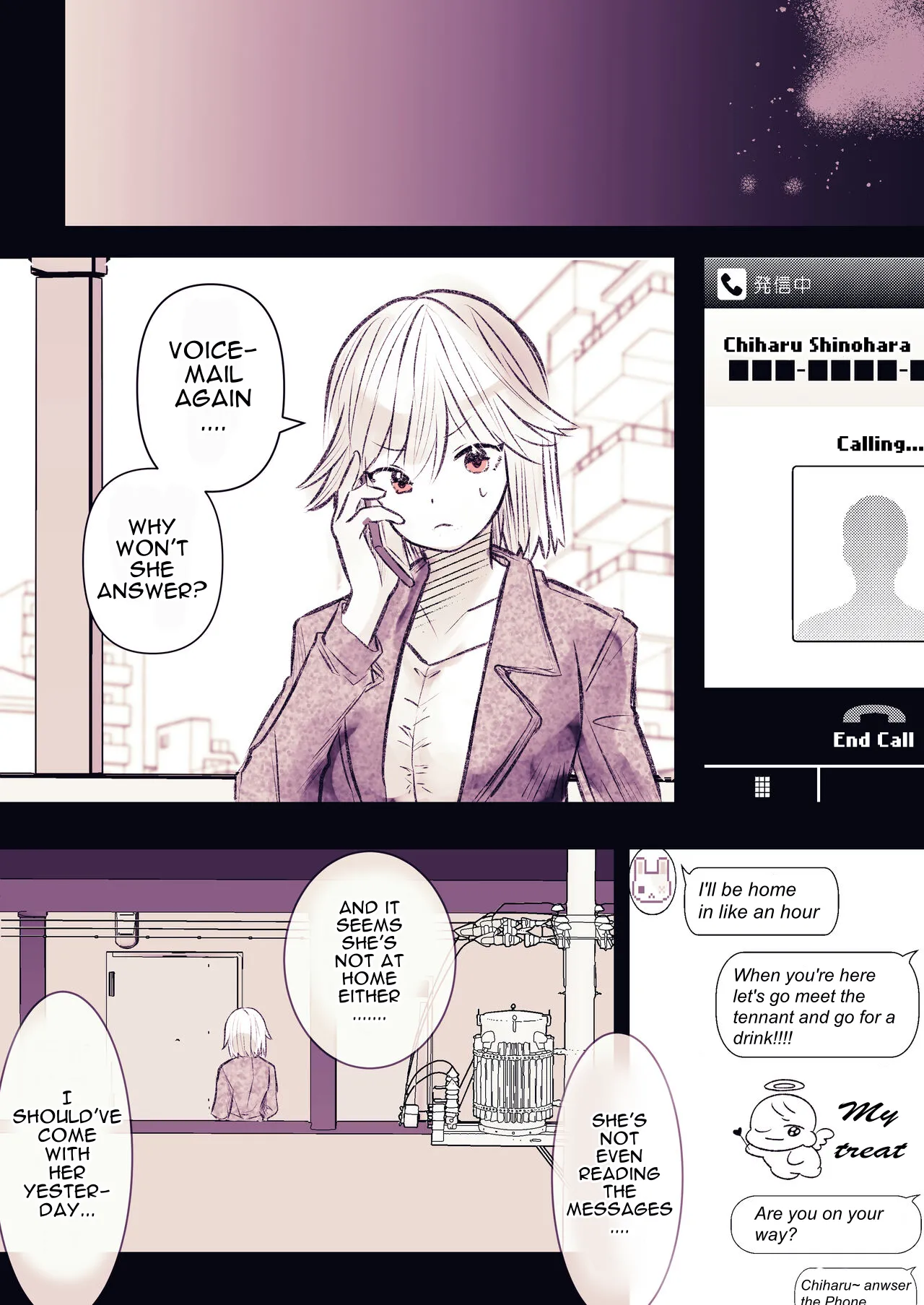 Inrei Kairaku Yuuhei Apaato ~ Yuurei ni Ojikomerarete Kairaku-zuke ni Saseru Made (Lewd Spirit Pleasure Confinement in an Appartment ~ I was locked up by a ghost until I became addicted to pleasure) 画像番号 48