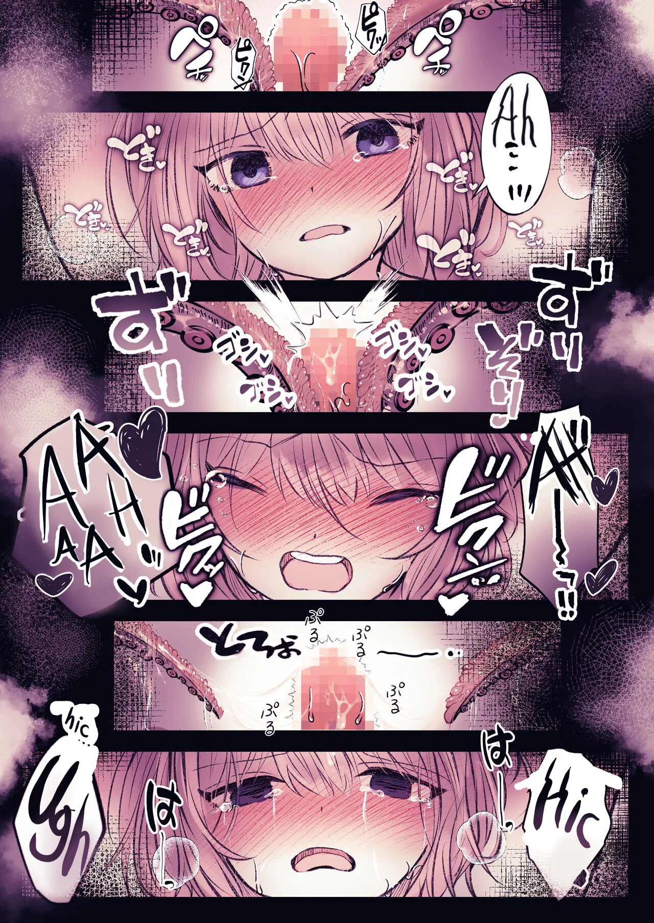 Inrei Kairaku Yuuhei Apaato ~ Yuurei ni Ojikomerarete Kairaku-zuke ni Saseru Made (Lewd Spirit Pleasure Confinement in an Appartment ~ I was locked up by a ghost until I became addicted to pleasure) 画像番号 58