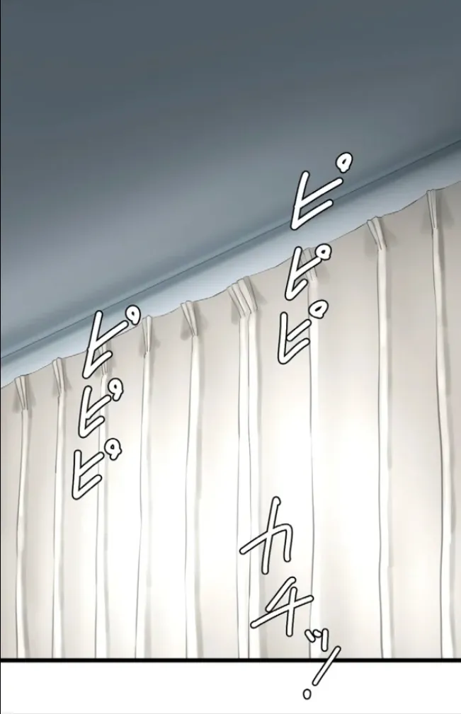 [utsuro_butai] Saimin, Kaketemite 6 画像番号 1