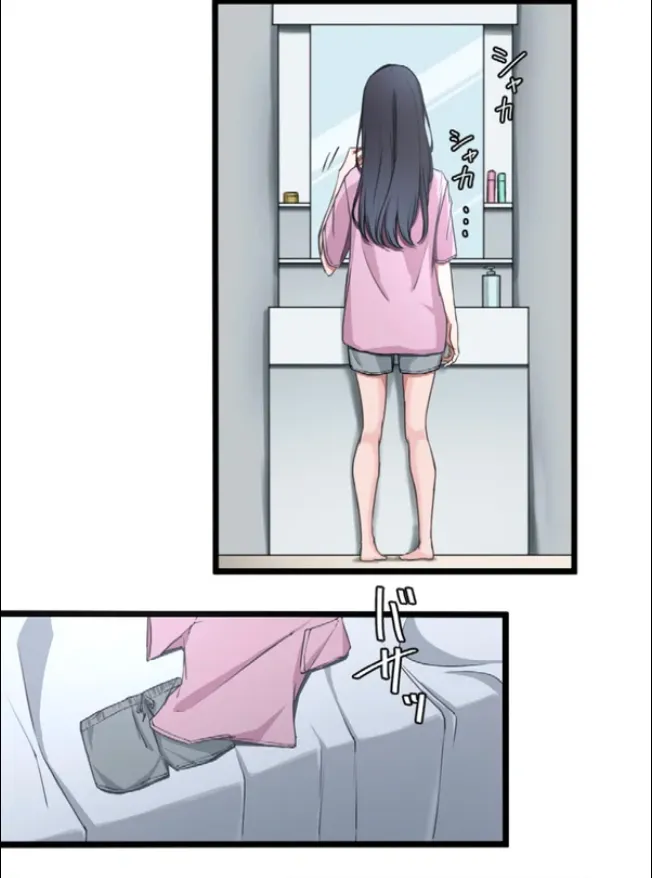 [utsuro_butai] Saimin, Kaketemite 6 画像番号 3