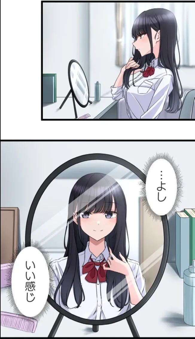 [utsuro_butai] Saimin, Kaketemite 6 画像番号 5