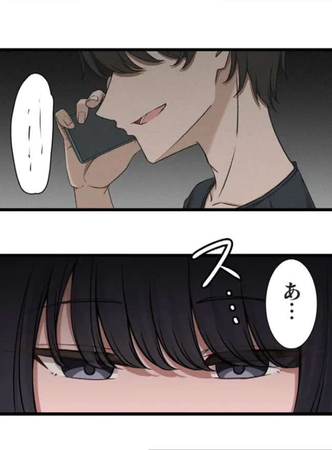 [utsuro_butai] Saimin, Kaketemite 6 画像番号 6