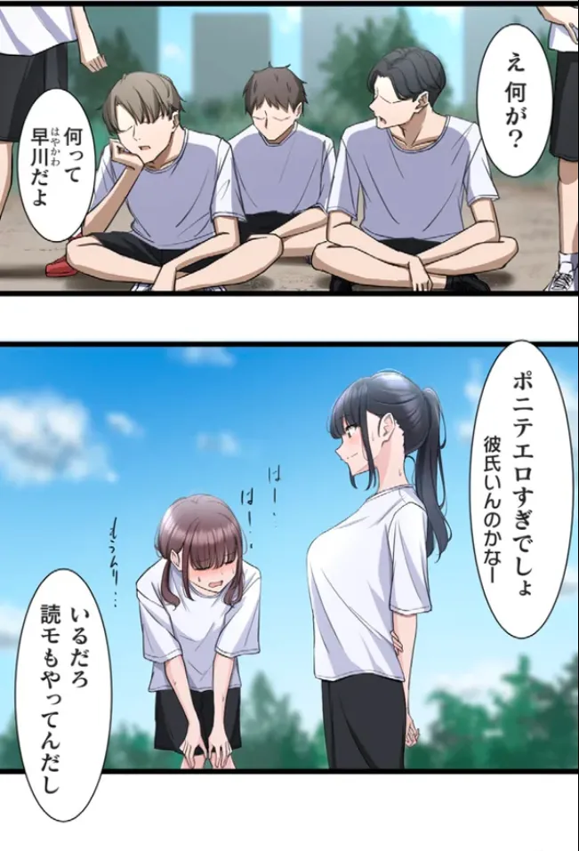 [utsuro_butai] Saimin, Kaketemite 6 画像番号 10