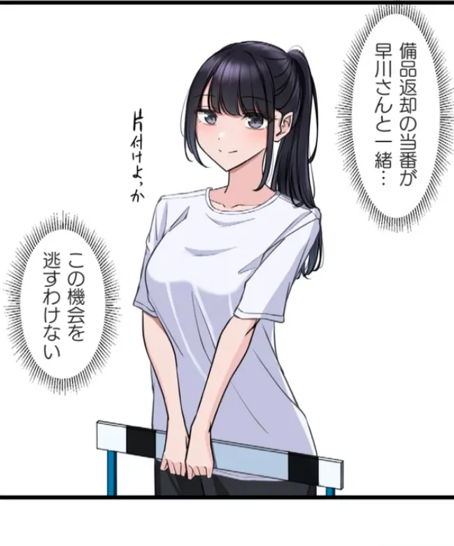 [utsuro_butai] Saimin, Kaketemite 6 画像番号 16