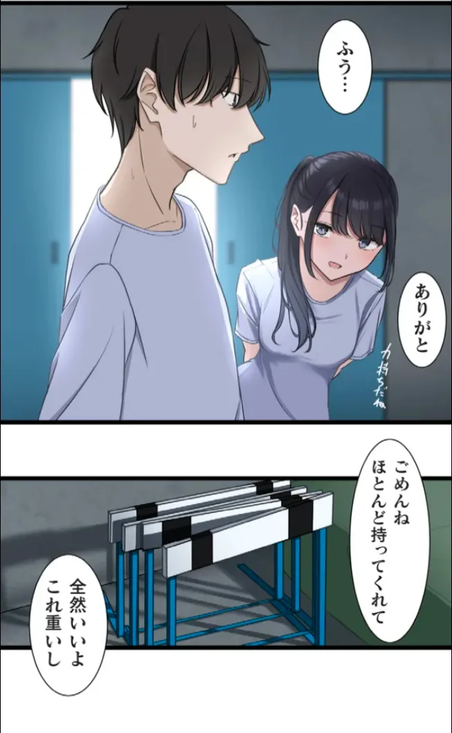 [utsuro_butai] Saimin, Kaketemite 6 画像番号 18