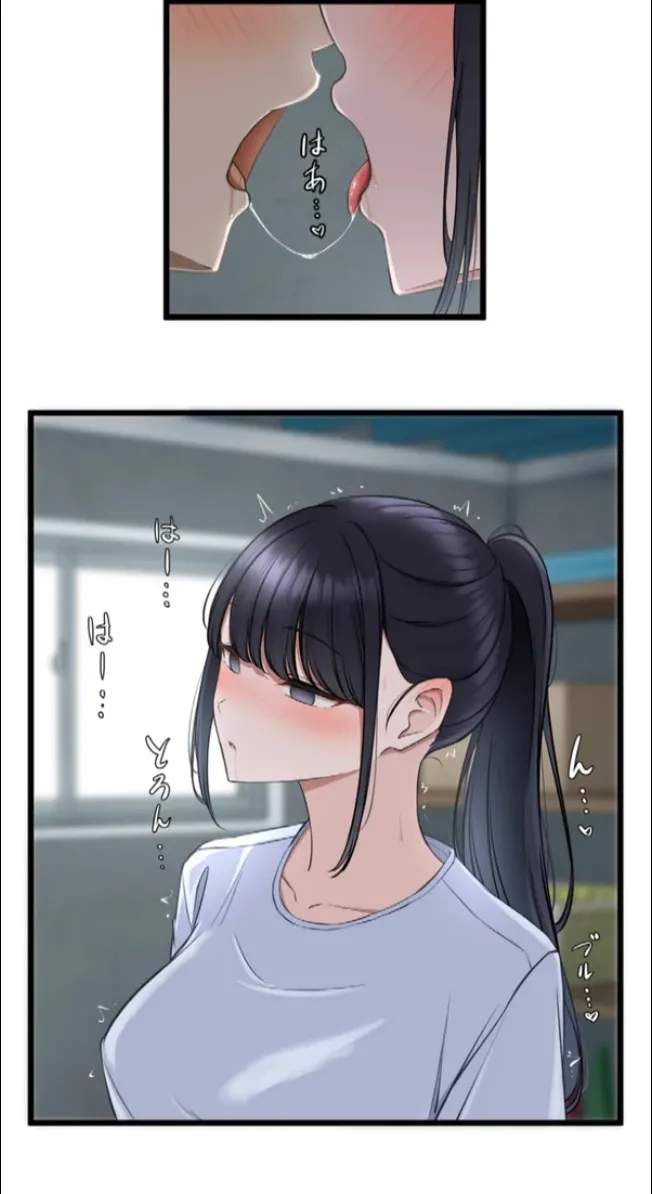 [utsuro_butai] Saimin, Kaketemite 6 画像番号 29