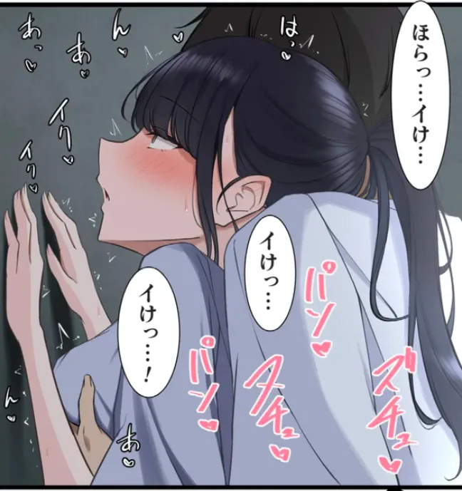 [utsuro_butai] Saimin, Kaketemite 6 画像番号 42