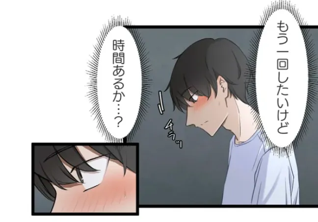 [utsuro_butai] Saimin, Kaketemite 6 画像番号 45