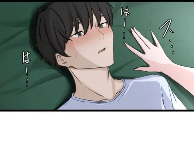 [utsuro_butai] Saimin, Kaketemite 6 画像番号 55