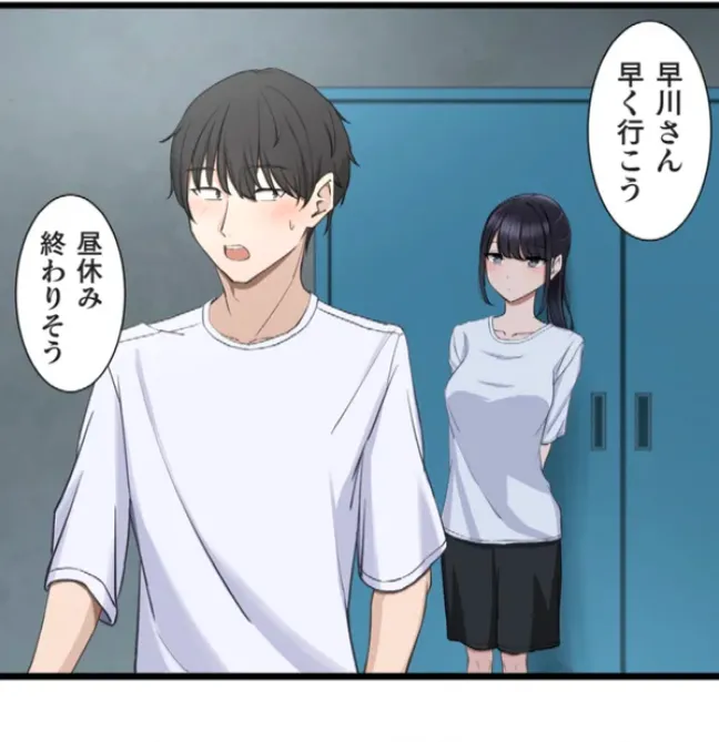 [utsuro_butai] Saimin, Kaketemite 6 画像番号 58