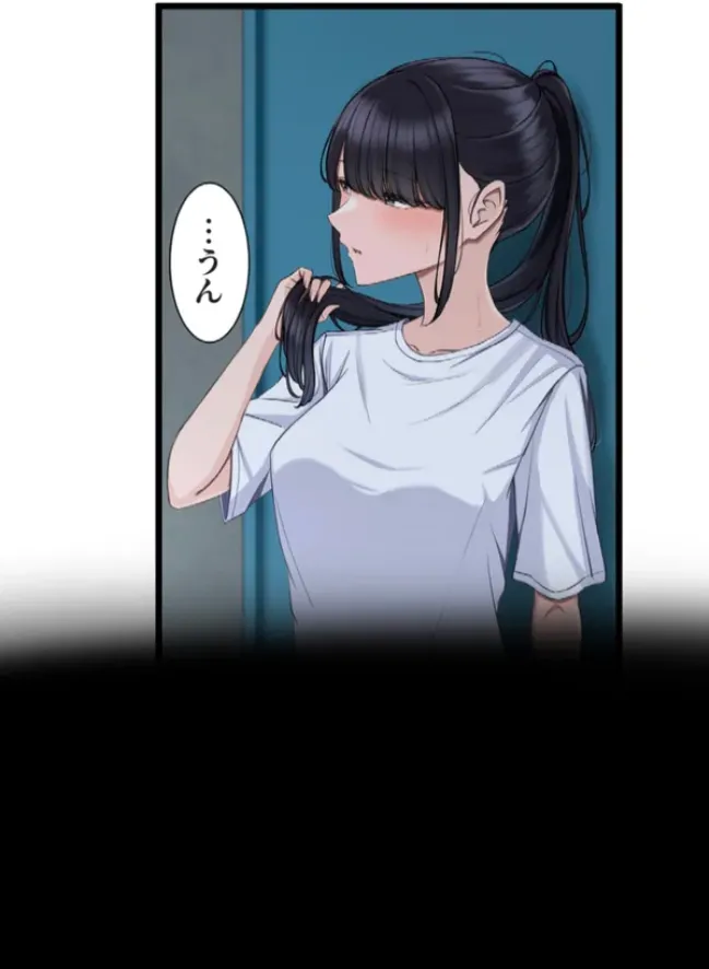 [utsuro_butai] Saimin, Kaketemite 6 画像番号 59