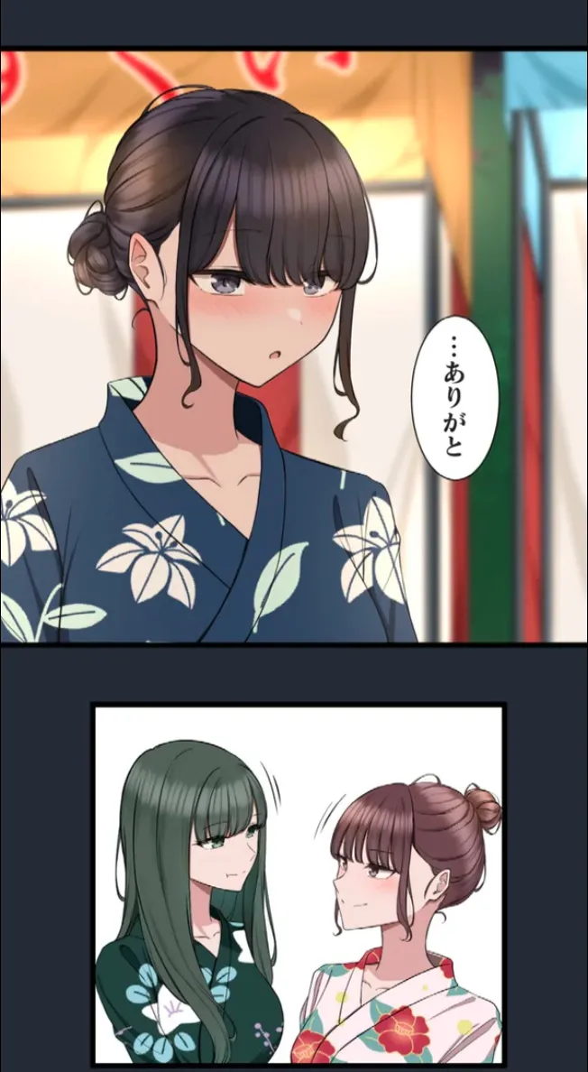 [utsuro_butai] Saimin, Kaketemite 6 画像番号 66