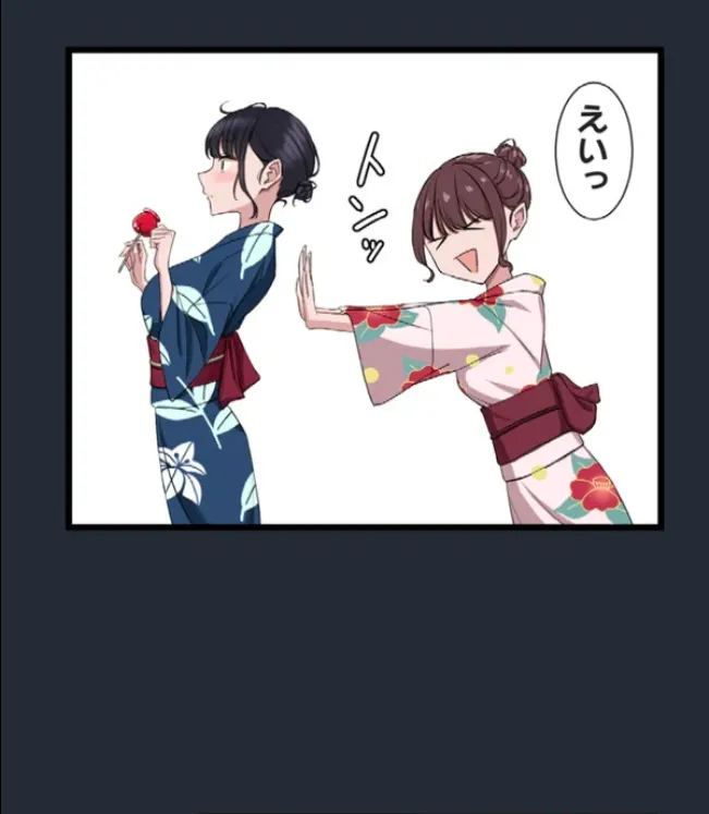 [utsuro_butai] Saimin, Kaketemite 6 画像番号 67