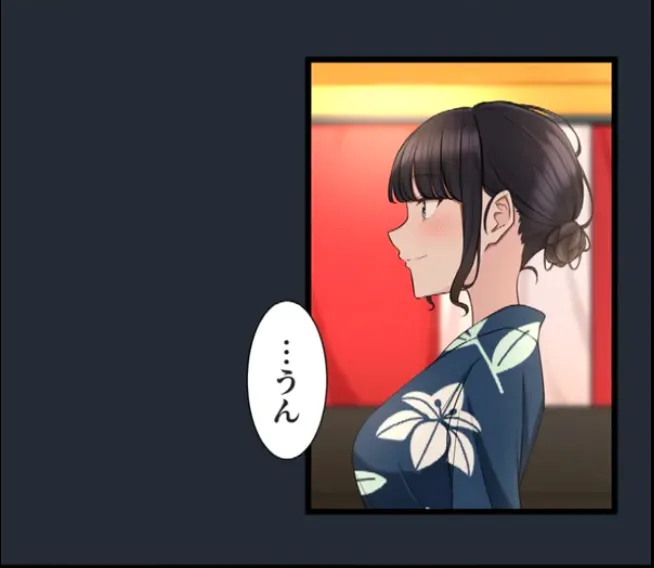 [utsuro_butai] Saimin, Kaketemite 6 画像番号 69