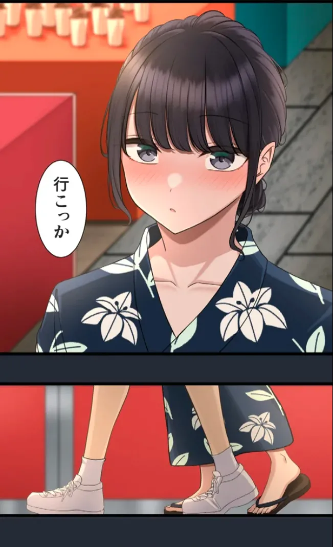 [utsuro_butai] Saimin, Kaketemite 6 画像番号 71