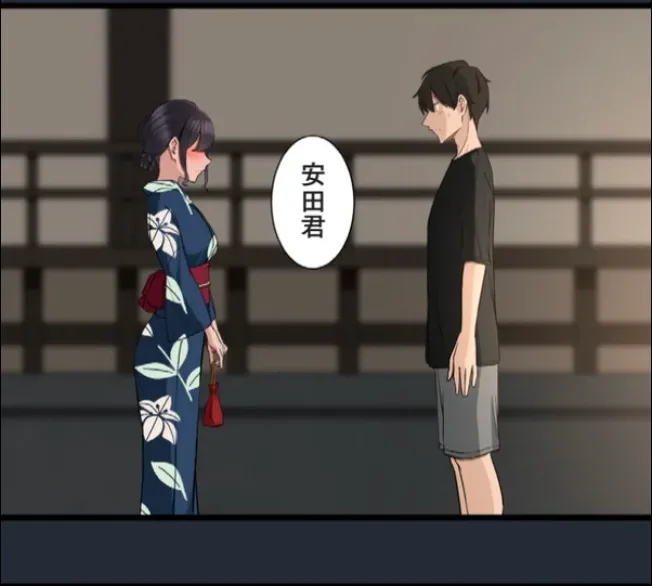 [utsuro_butai] Saimin, Kaketemite 6 画像番号 77