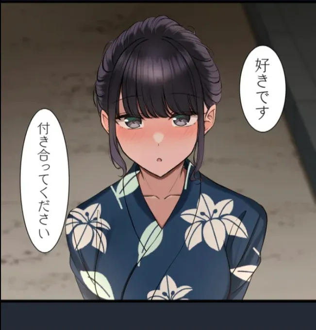 [utsuro_butai] Saimin, Kaketemite 6 画像番号 78