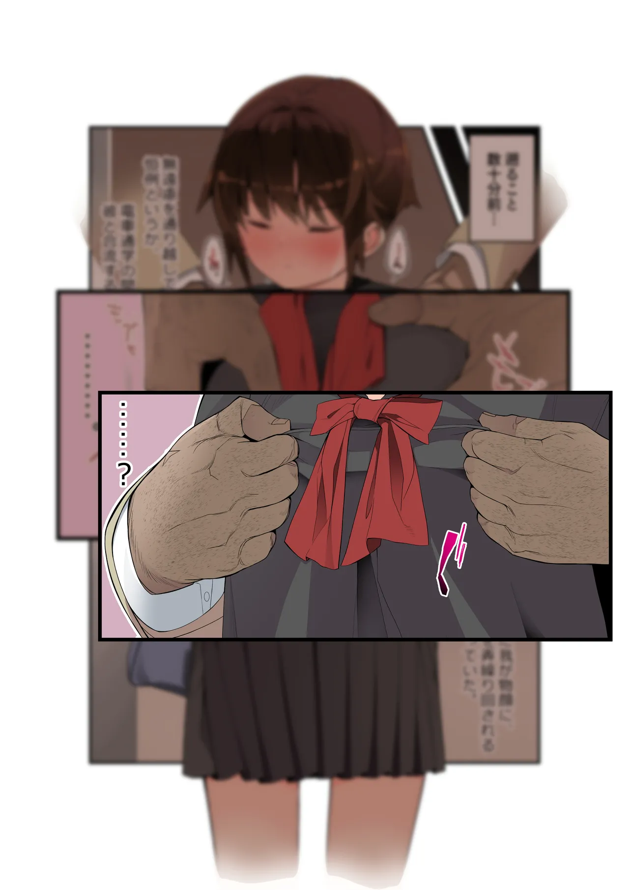 眼つきが悪くて、態度がキツくて、チビで貧乳な僕の彼女は電車内でも寝取られる。 Bildnummer 7