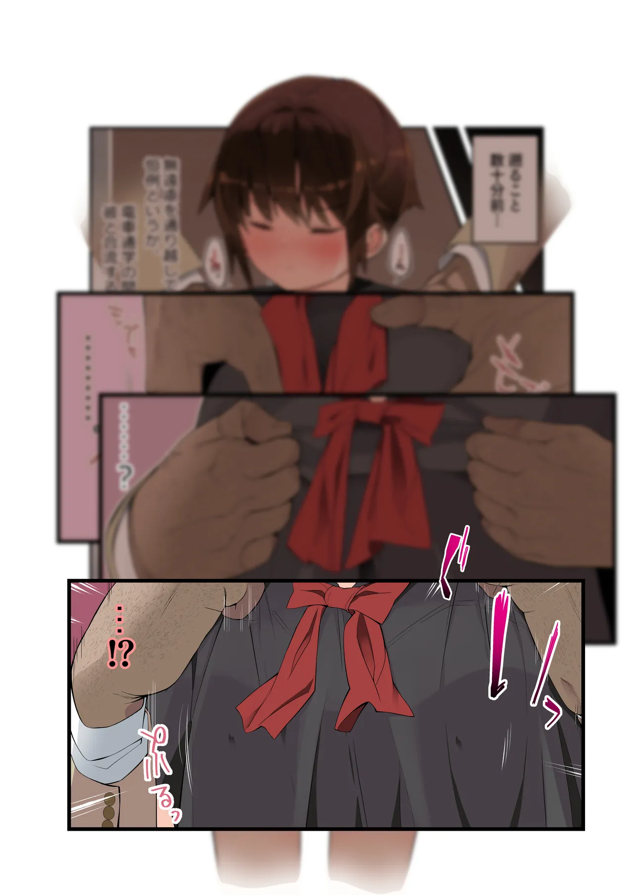 眼つきが悪くて、態度がキツくて、チビで貧乳な僕の彼女は電車内でも寝取られる。 Bildnummer 8