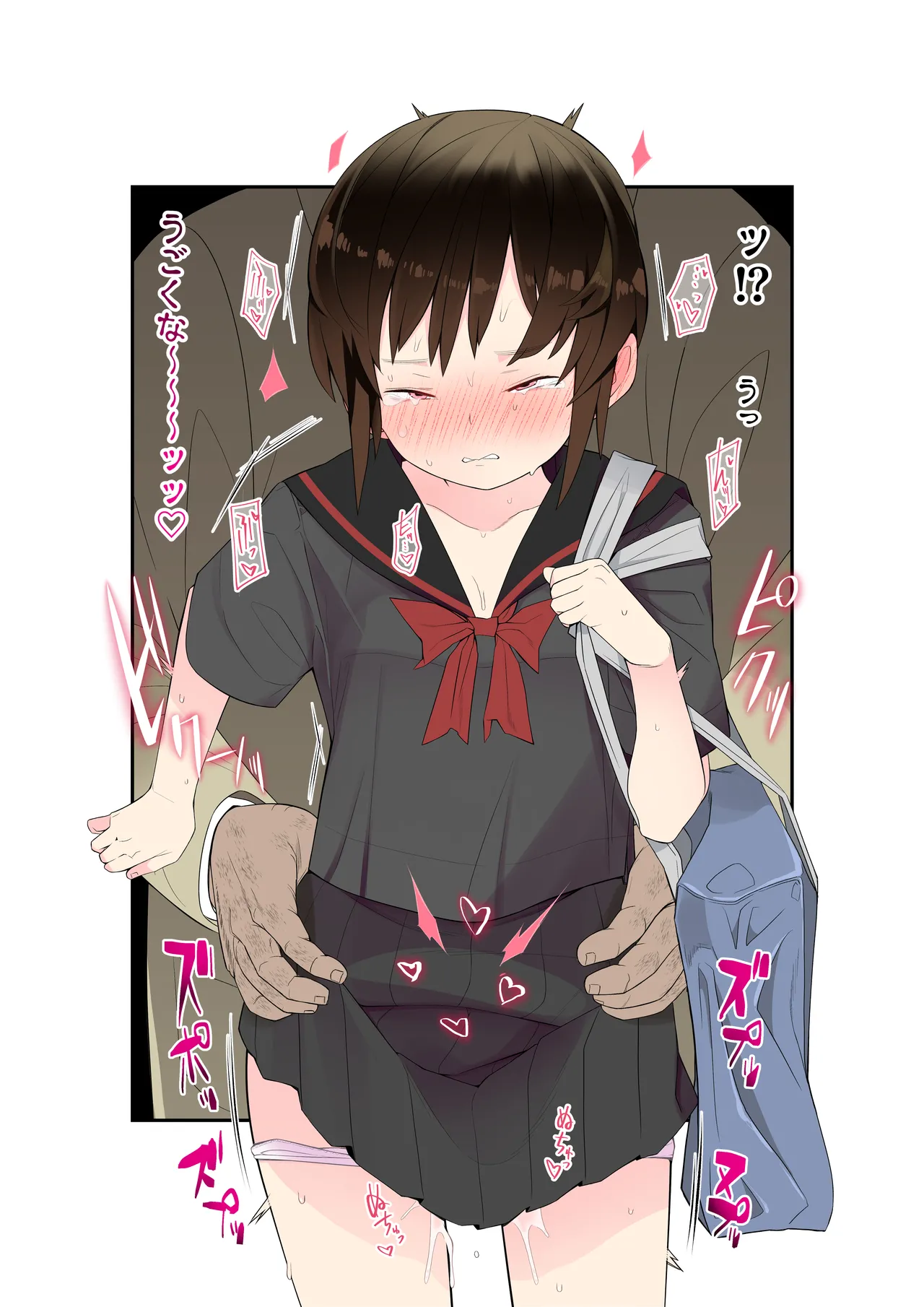 眼つきが悪くて、態度がキツくて、チビで貧乳な僕の彼女は電車内でも寝取られる。 Bildnummer 49