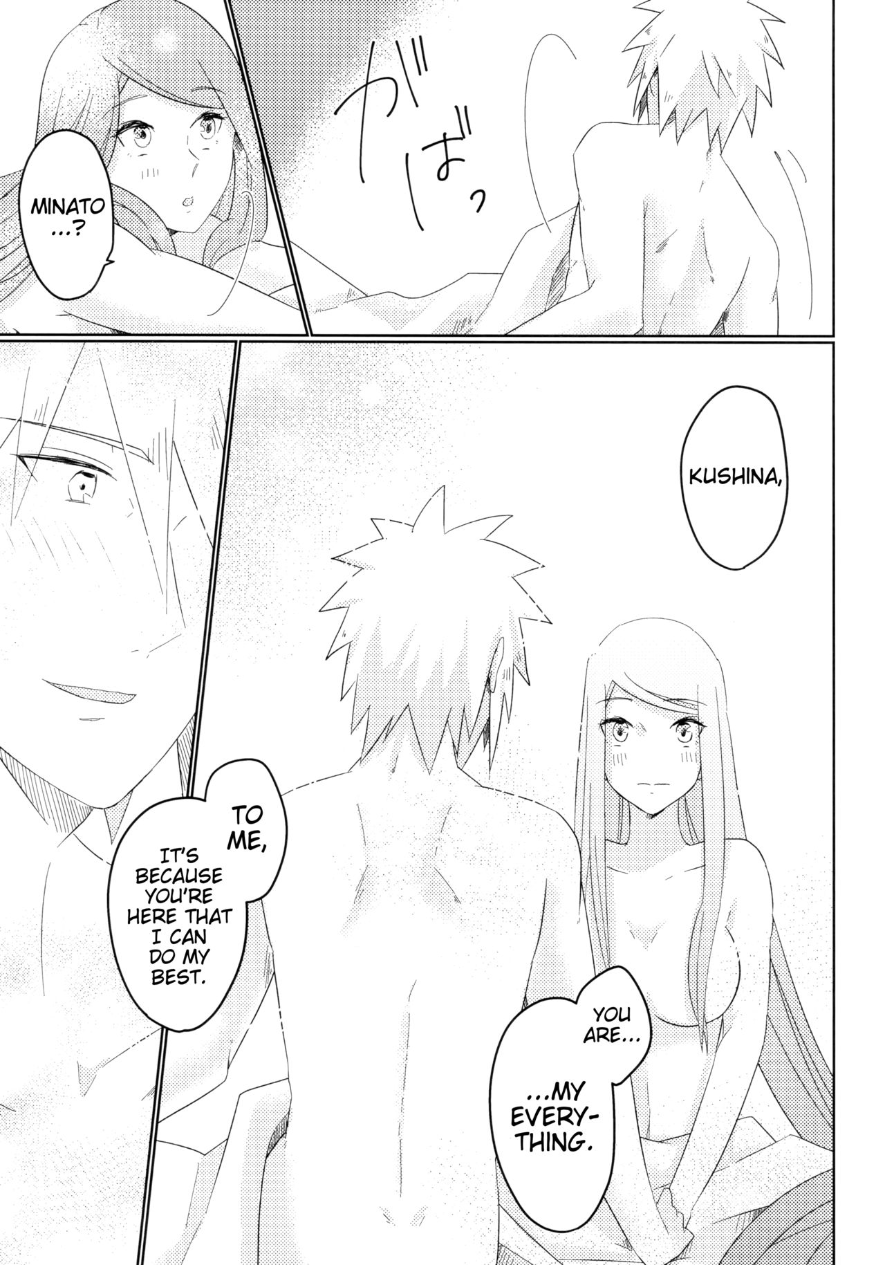 (Zennin Shuuketsu 6) [Fragrant Olive (SIN)] Only You Know (Naruto) [English] [EHCove] image number 18