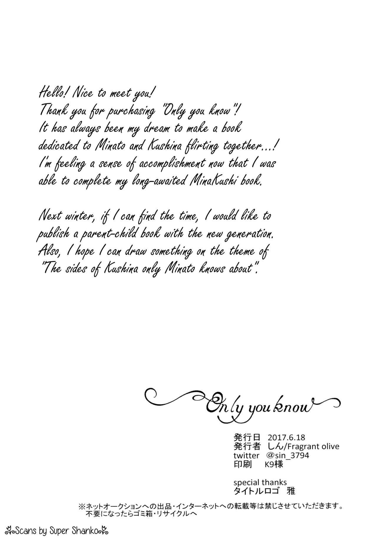 (Zennin Shuuketsu 6) [Fragrant Olive (SIN)] Only You Know (Naruto) [English] [EHCove] image number 25