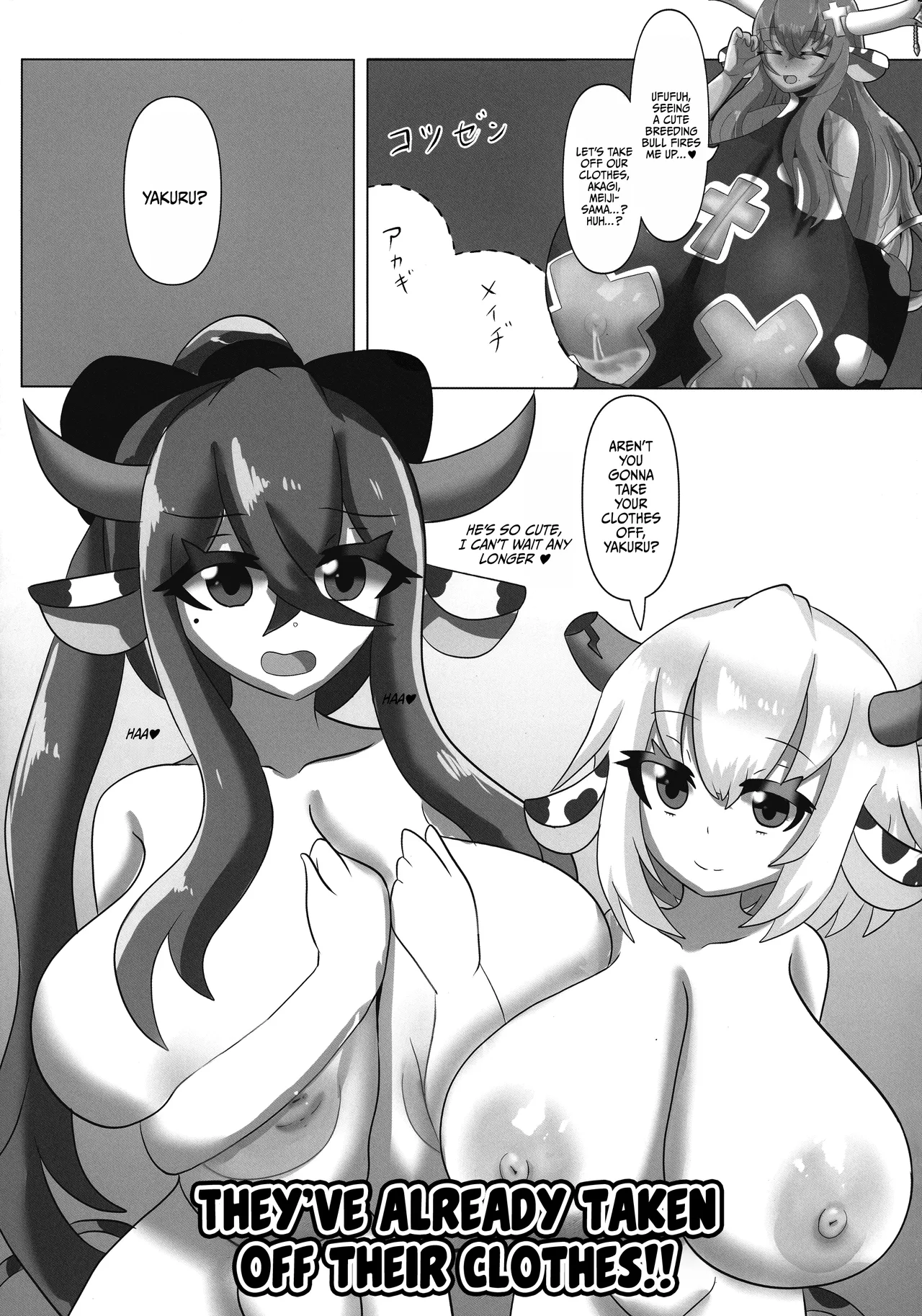 (C105) [Mellowsanchi (Amakaze Mellow)] HaraUshi Haramasete sukue Shounen to Nana-ri no Bakunyuu Ushiko / HaraUshi - Rescue by Impregnation! The Boy And The Seven Busty Cowgirls [English] {Doujins.com} imagen número 11