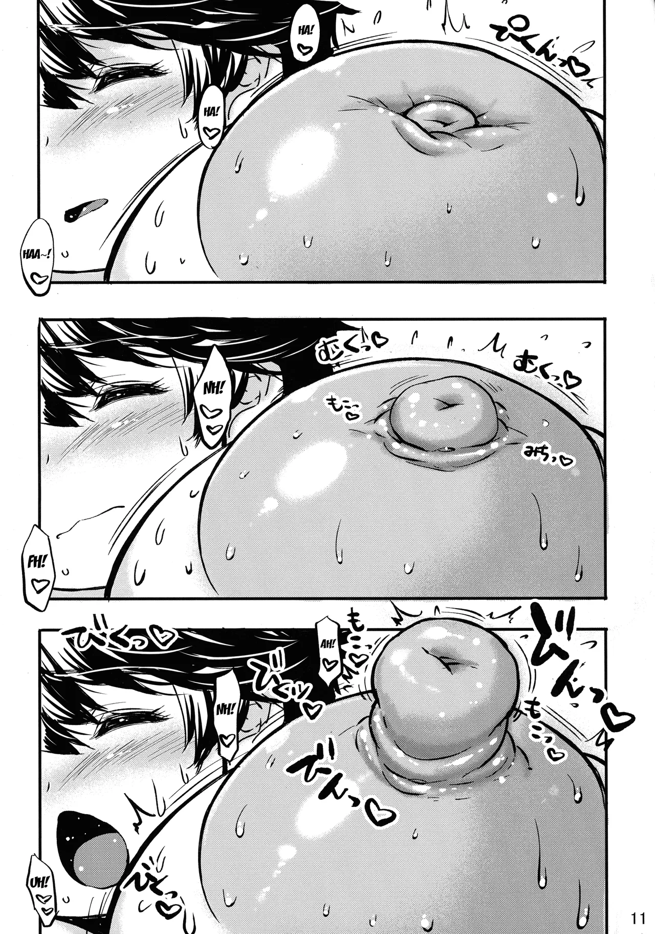 (C105) [TLE (Fujiyama Takashi)] Tsubaki Nyuu / Tsubaki's Tits  (Blue Archive) [English] {Doujins.com} numero di immagine  11