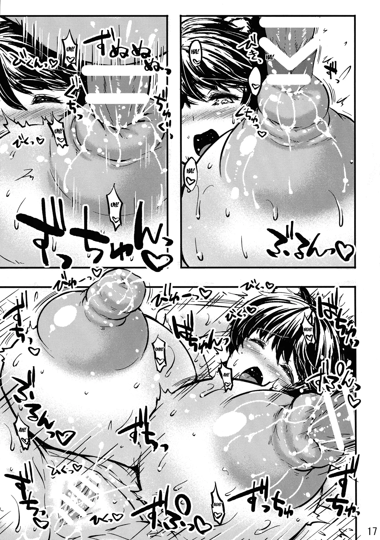 (C105) [TLE (Fujiyama Takashi)] Tsubaki Nyuu / Tsubaki's Tits  (Blue Archive) [English] {Doujins.com} numero di immagine  17