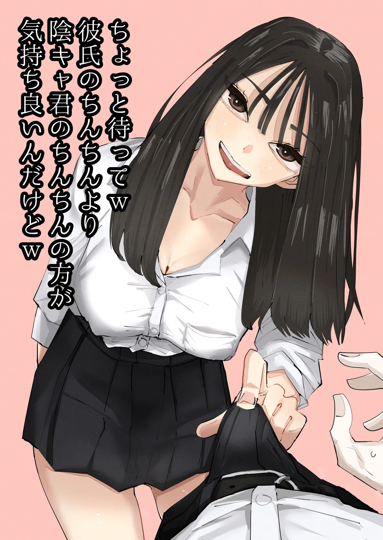 [Aweida] Hold on a second lol, the dick of the introvert feels better than my boyfriend's dick lol Bildnummer 1