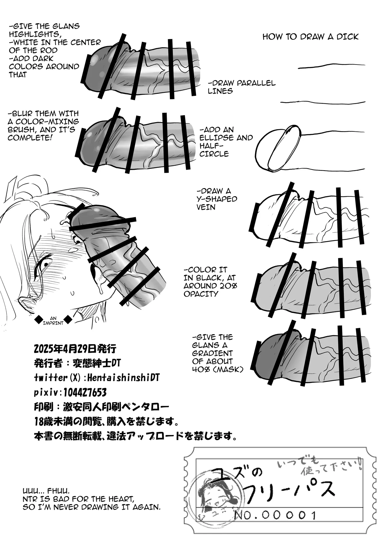 [DoDo (Hentai Shinshi DT)] Free Yuzu (Blue Archive) [Digital] [English] {Doujins.com} Bildnummer 22