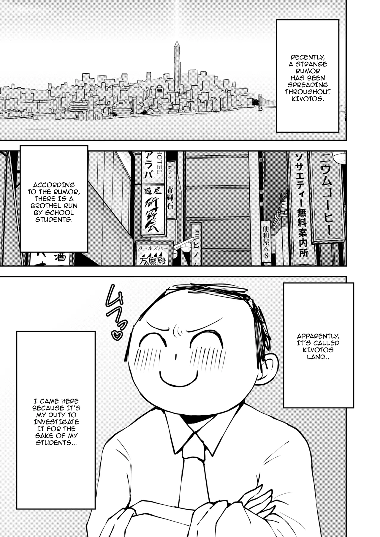 [NOTONE (Asakura Shimoichi)] Ikitai! BluArch Fuuzokubu Gehena Fuuki Iinkai Ten / I'm Cumming! Blue Archive Sex Industry Club [English] {Doujins.com} numero di immagine  2