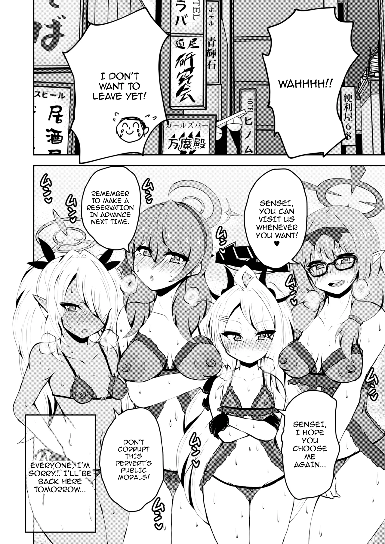 [NOTONE (Asakura Shimoichi)] Ikitai! BluArch Fuuzokubu Gehena Fuuki Iinkai Ten / I'm Cumming! Blue Archive Sex Industry Club [English] {Doujins.com} numero di immagine  19