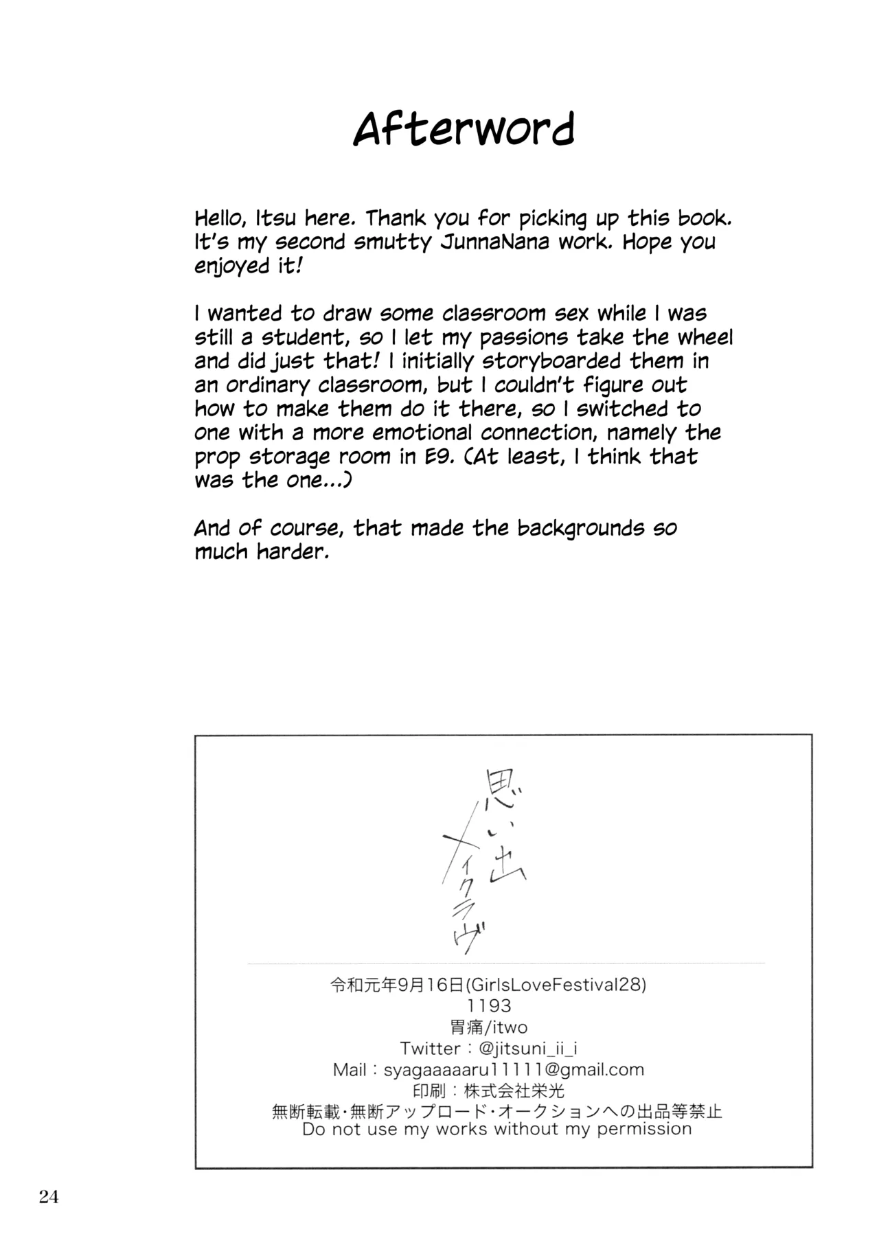 (Girls Love Festival 28) [1193 (itwo)] Omoide Make Love | Make Love and Memories (Shoujo Kageki Revue Starlight) [English] Bildnummer 25