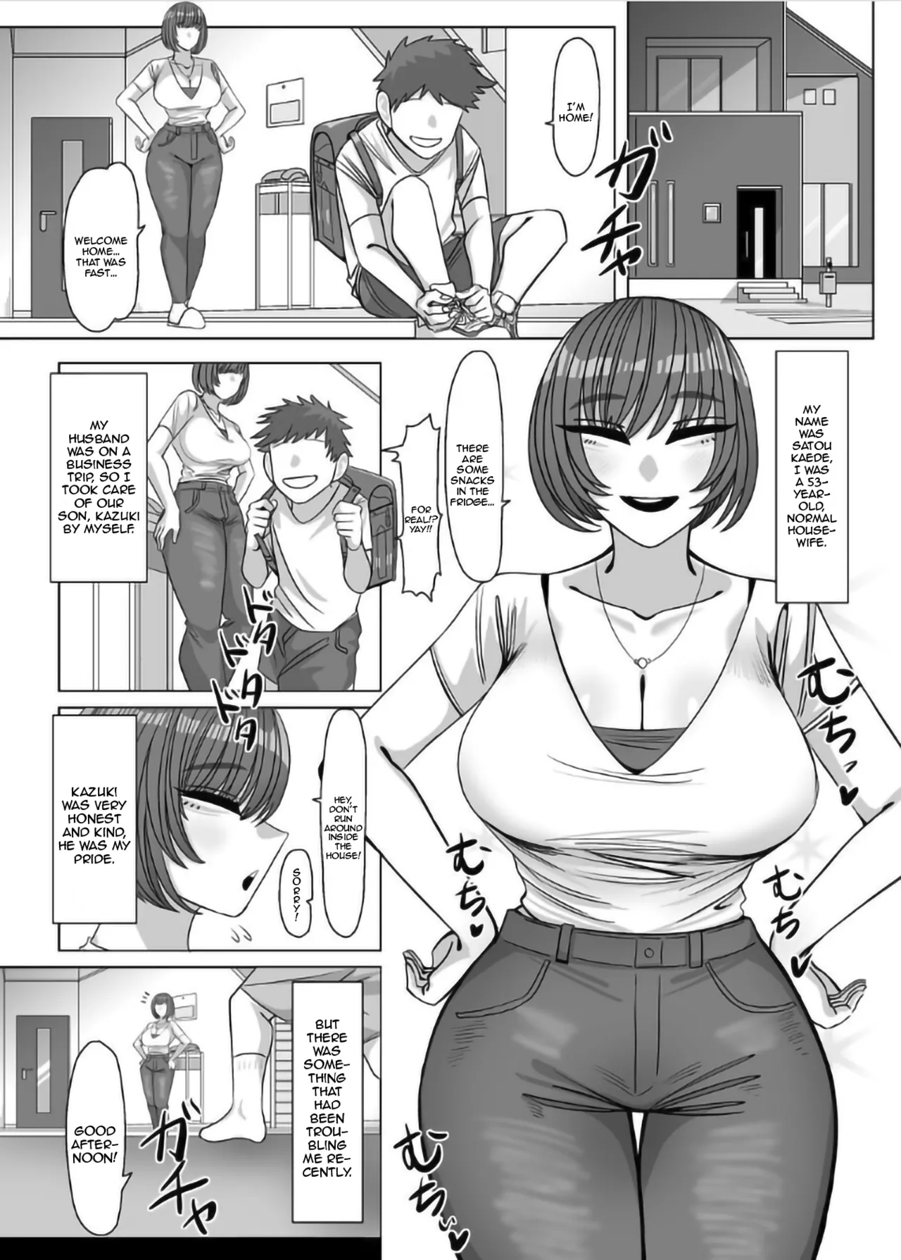 [Onigiri to Okazu] Nee Oba-chan SEX tte nani ~ / Aunty, What Is Sex? [English] {Doujins.com} 2eme image