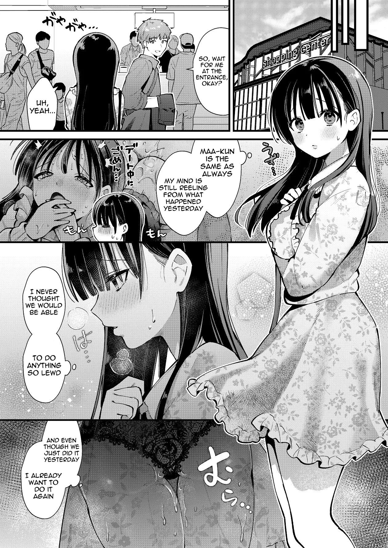 [Umaoi House (Mochida Koyubi)] Watashi, Hontou wa... ~Mazo Kokuhaku Shite Hajimaru Hontou ni Kimochii Sex~ | I'm actually... ~A confession of masochism that leads to truly pleasurable sex~ [English] [meganekun_tl] [Digital] numero di immagine  24