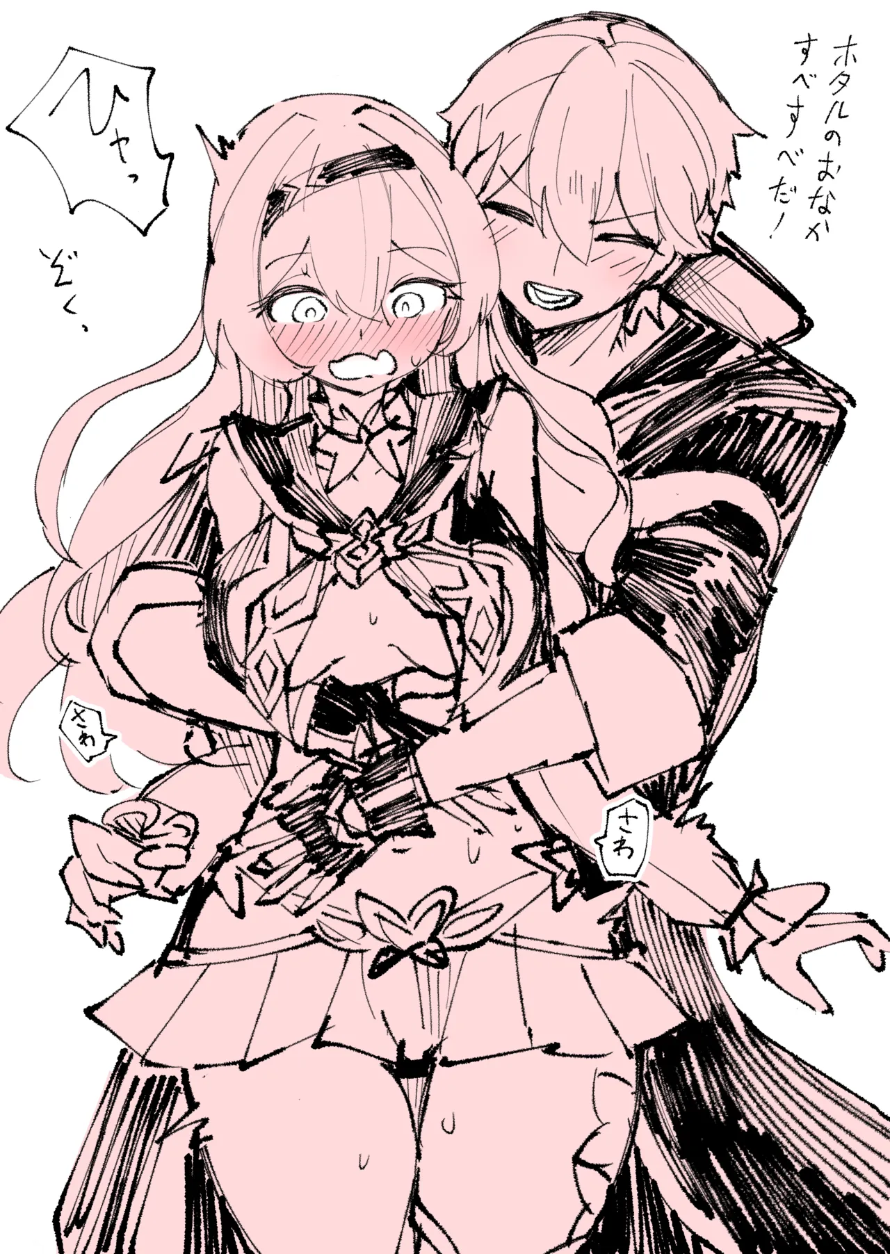 [六作] クールビズ 图片编号 4