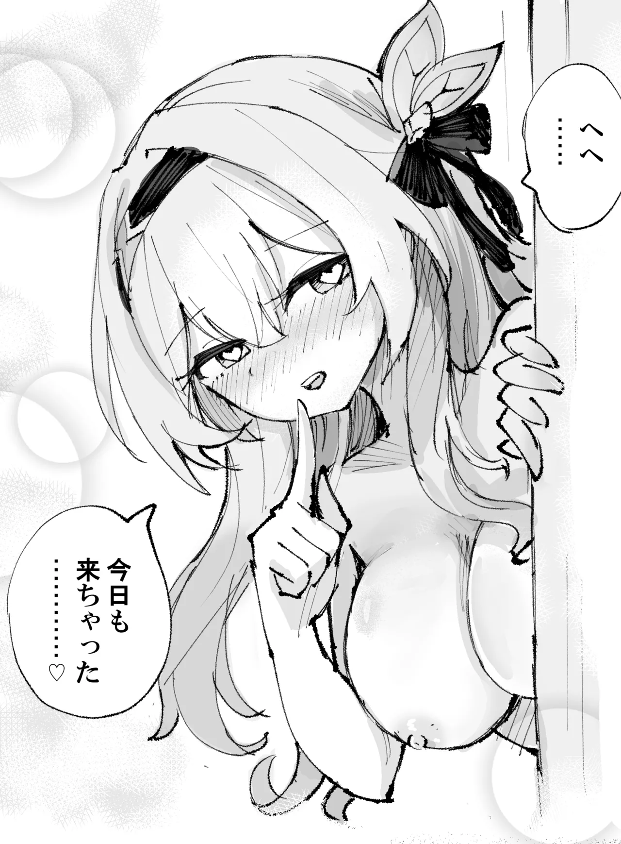 [六作] 存在しない記憶 image number 4